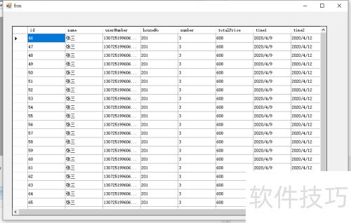 DataGridView��ΰ����ݿ�����