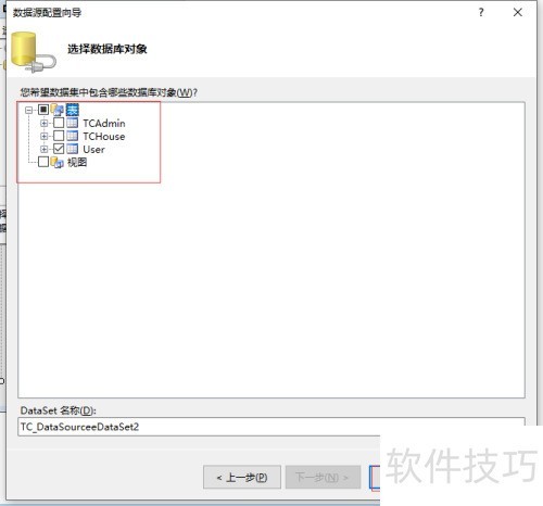 DataGridView��ΰ����ݿ�����
