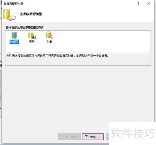 DataGridView��ΰ����ݿ�����