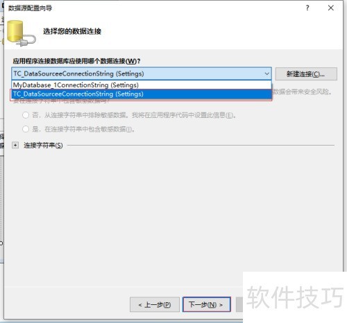DataGridView��ΰ����ݿ�����