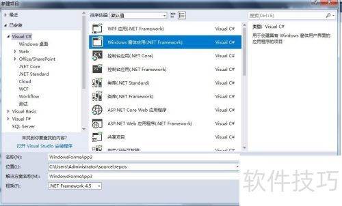 datagridview设置表格数据格式 datagridview设置表格数据格式