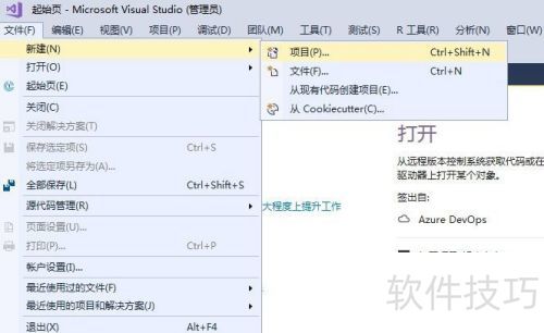 datagridview设置表格数据格式 datagridview设置表格数据格式