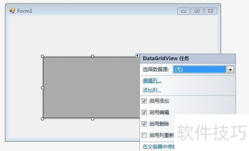 datagridview设置表格数据格式 datagridview设置表格数据格式