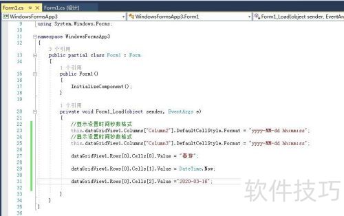 datagridview设置表格数据格式 datagridview设置表格数据格式