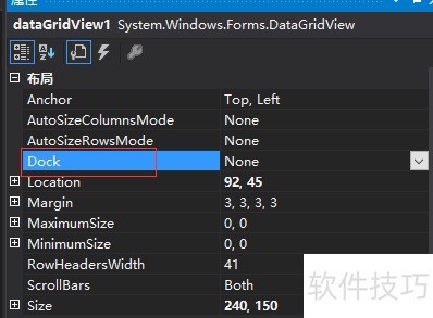 �������datagridview������ݴ�С