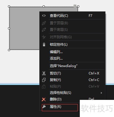 �������datagridview������ݴ�С