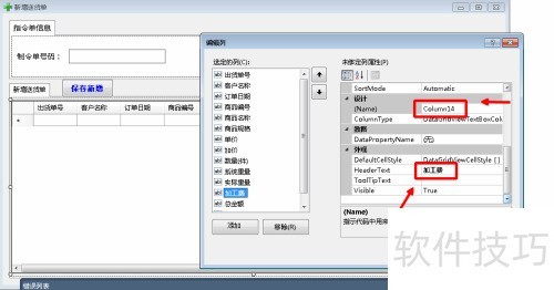 ��ô��datagridview����Ĭ��ֵ