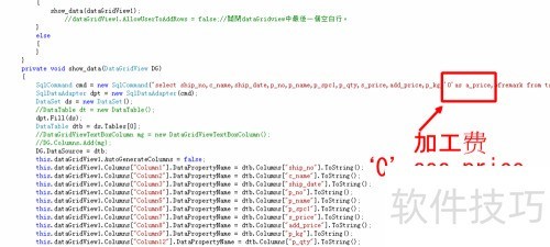 ��ô��datagridview����Ĭ��ֵ