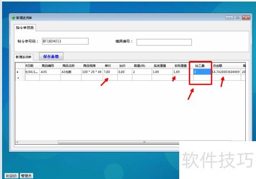 ��ô��datagridview����Ĭ��ֵ
