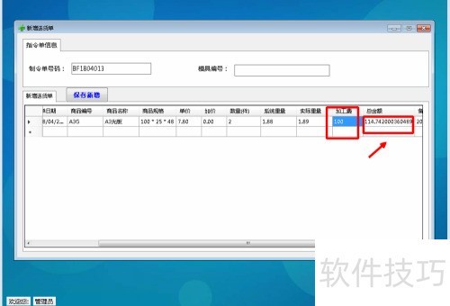 ��ô��datagridview����Ĭ��ֵ