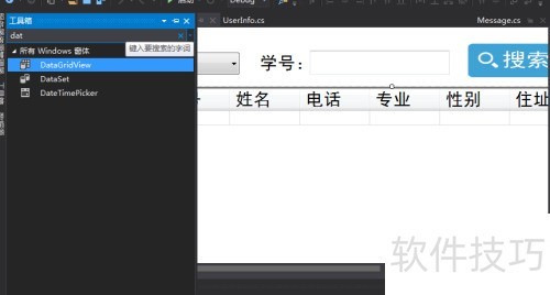 DataGridView用法大集合 DataGridView用法大集合