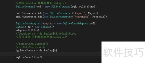 DataGridView用法大集合 DataGridView用法大集合