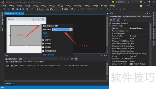 vb.net datagridview �������ݿ�,����ʾ����