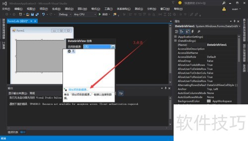 vb.net datagridview �������ݿ�,����ʾ����