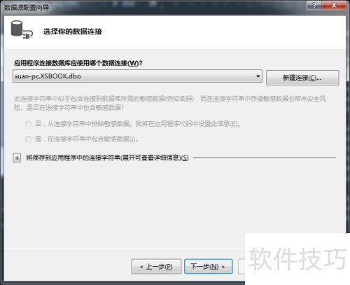 vb.net datagridview �������ݿ�,����ʾ����