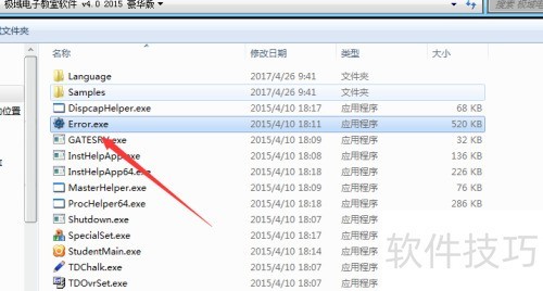 ���ж�ؼ�����ӽ��������ͻ���