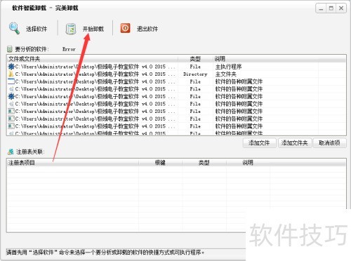 ���ж�ؼ�����ӽ��������ͻ���