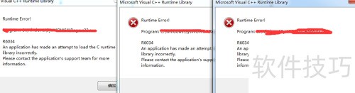 ���ж�ؼ�����ӽ��������ͻ���
