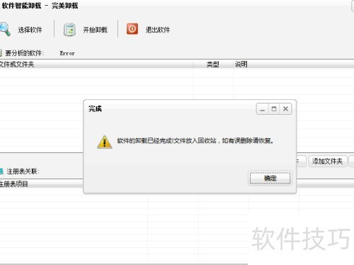 ���ж�ؼ�����ӽ��������ͻ���