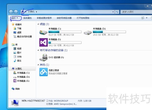 ��ô������ӽ���