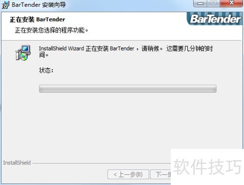 如何安装BarTender? 如何安装BarTender?