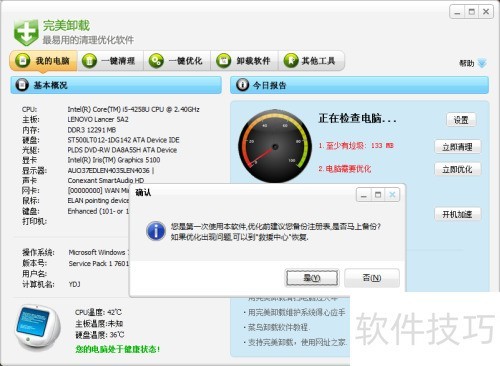 ���ж�ؼ�����ӽ��������ͻ���