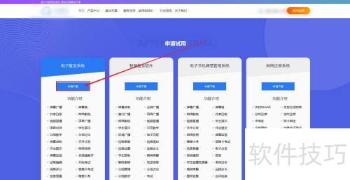 ������ӽ���������ô���� ��װ ���� ������