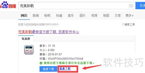 ���ж�ؼ�����ӽ��������ͻ���