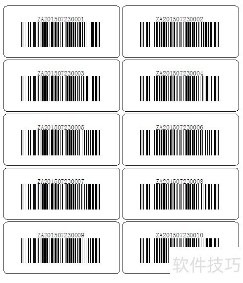 BarTender 10.1�����л�����
