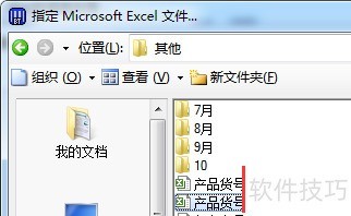 BarTender������Ϣ6670�Ľ���취