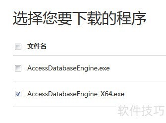为什么BarTender 2016连接不上数据库? 为什么BarTender 2016连接不上数据库?