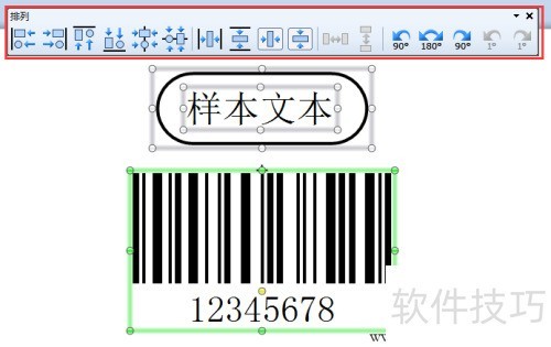 BarTender�������С����