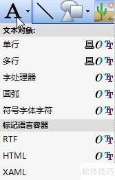 BarTender�����ı�����