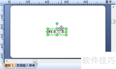 BarTender�����ı�����