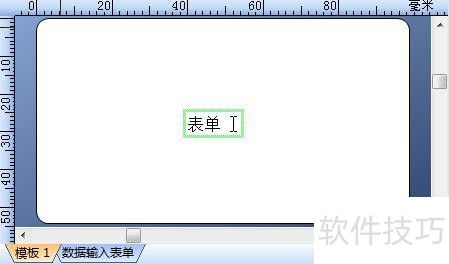 BarTender�����ı�����