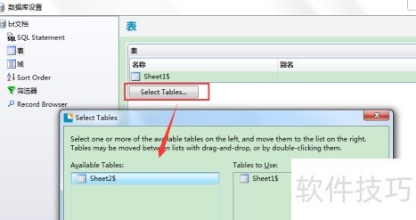 BarTender��θ������ݿ�����
