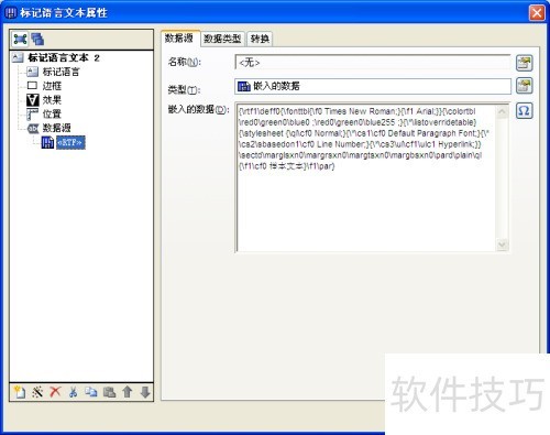 ʲô��BarTender�����������