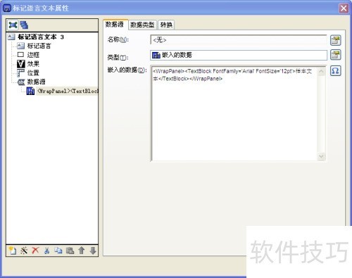 ʲô��BarTender�����������