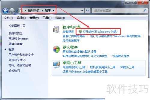 BarTender未检测到IIS怎么办? BarTender未检测到IIS怎么办?