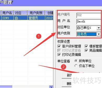 �����ӡ��������������û�