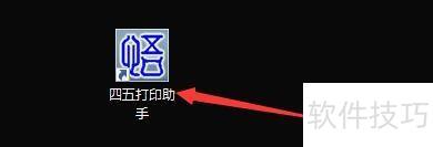 ������������ӡ�������ÿ�ݼ�