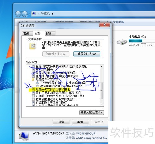 ��ô������ӽ���