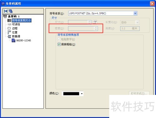 ʲô����BarTender������ġ��ܶȡ�