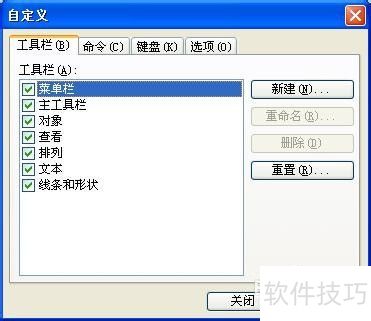 �Զ���BarTender������