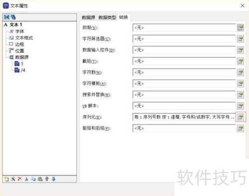 bartender �������л��ķ���