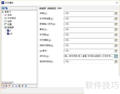 bartender �������л��ķ���