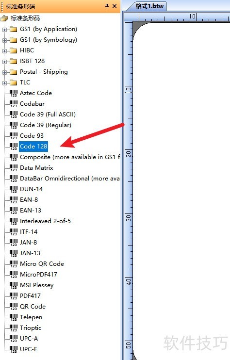 bartender使用教程 bartender使用教程