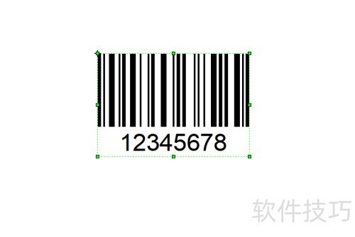 bartender使用教程 bartender使用教程