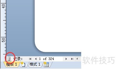 BarTender 2016中如何更改数据库连接? BarTender 2016中如何更改数据库连接?