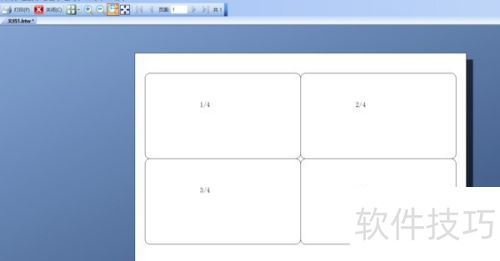 bartender设置序列化的具体方法 bartender设置序列化的具体方法